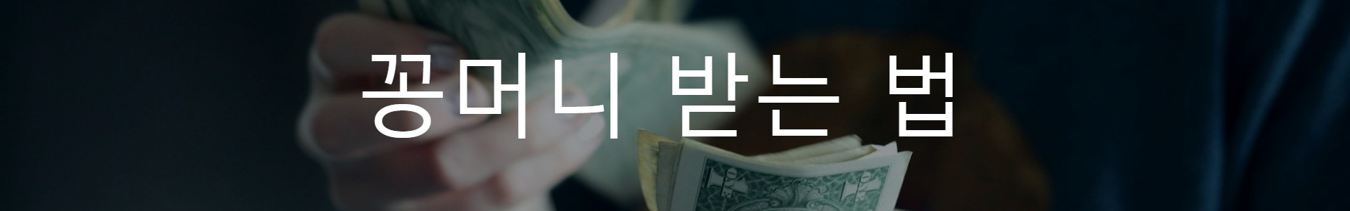 메이저놀이터